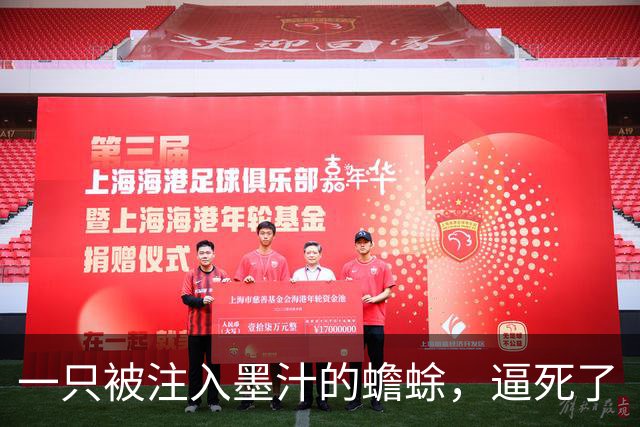 一只被注入墨汁的蟾蜍，逼死了“第二个达尔文”，让他背负百年骂名