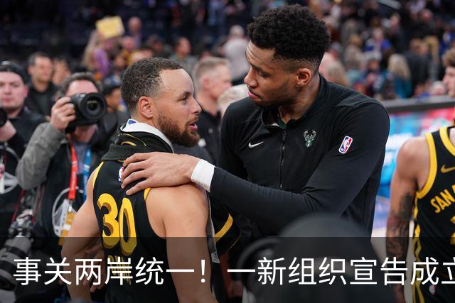 事关两岸统一！一新组织宣告成立，台残存＂邦交国＂火速对华表态