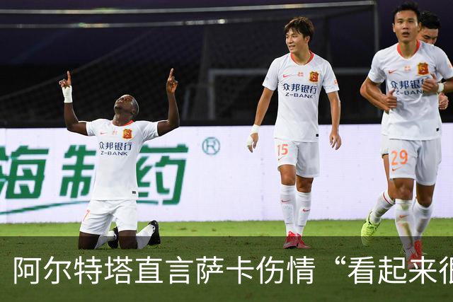 阿尔特塔直言萨卡伤情“看起来很不妙”，阿森纳边路还有牌吗