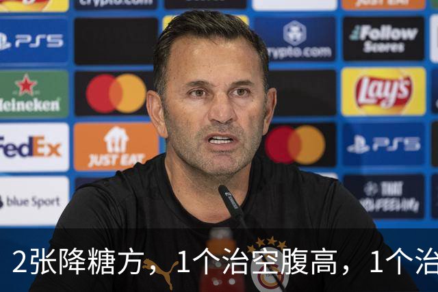 2张降糖方，1个治空腹高，1个治餐后高，糖尿病人收好