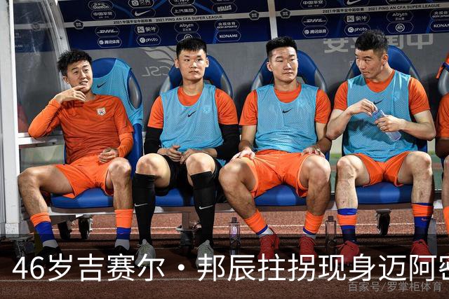 46岁吉赛尔·邦辰拄拐现身迈阿密，右脚穿固定靴，伤情成谜